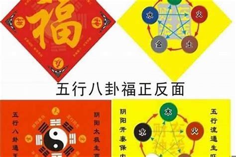 2023犯五鬼化解|月柱五鬼是什么意思